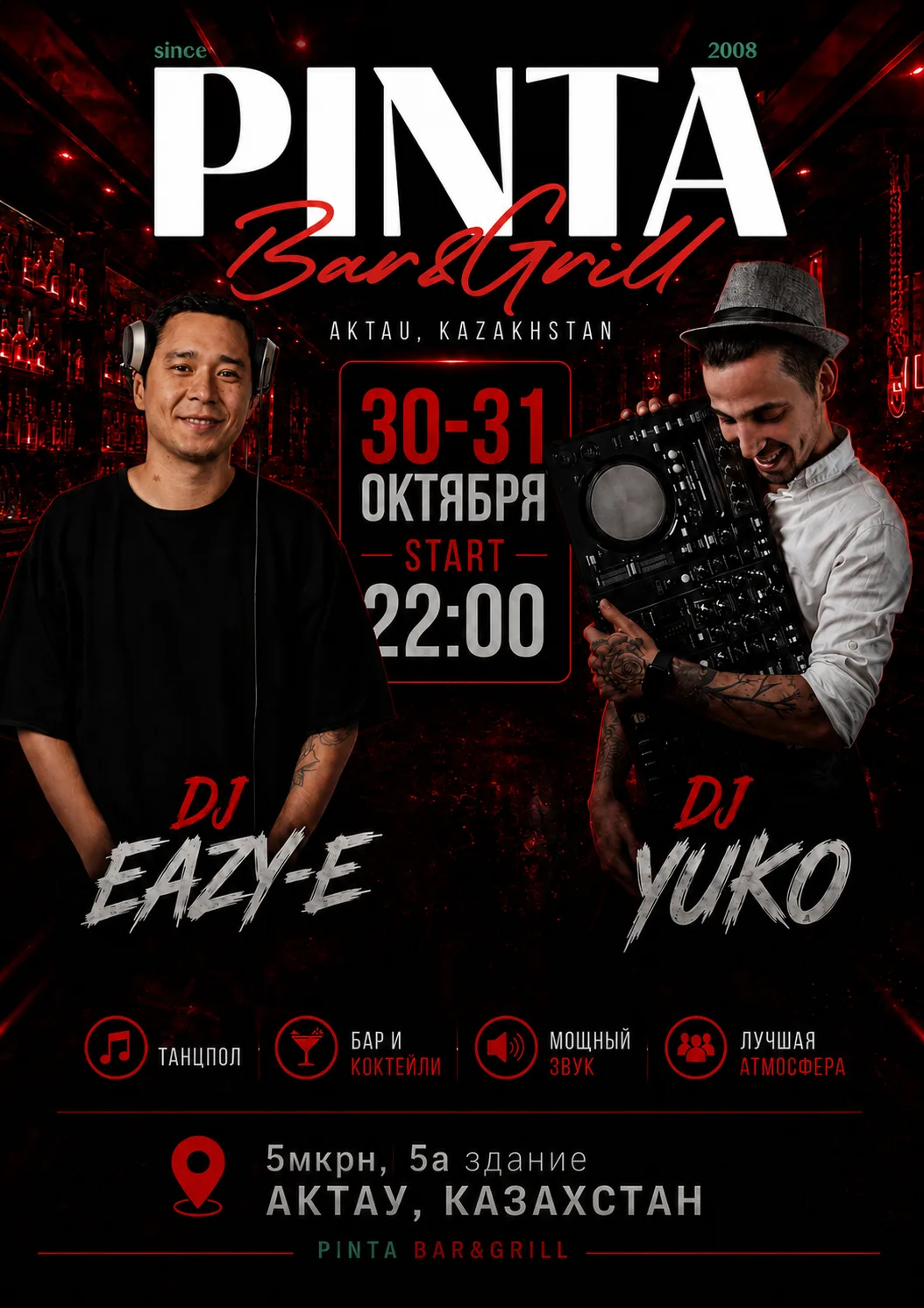 PINTA Bar & Grill, Актау — вечеринка с DJ